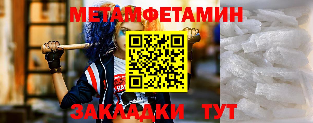 Красноперекопск  АМФ  Вход с VPN  Амфетамин 98% 