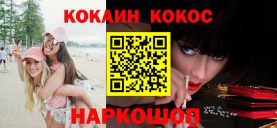 героин Кимры