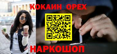 ALPHA PVP Кинель
