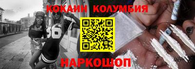 кокс Кингисепп