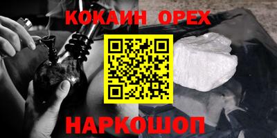 кокс Кингисепп