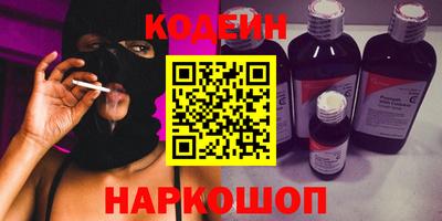 героин Кимры