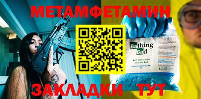 ALPHA PVP Кинель
