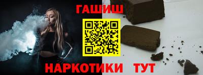 героин Кимры