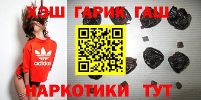 героин Кимры