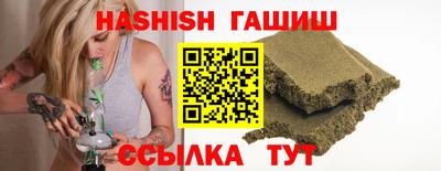 героин Кимры