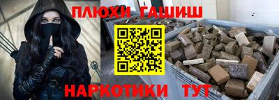 ALPHA PVP Кинель