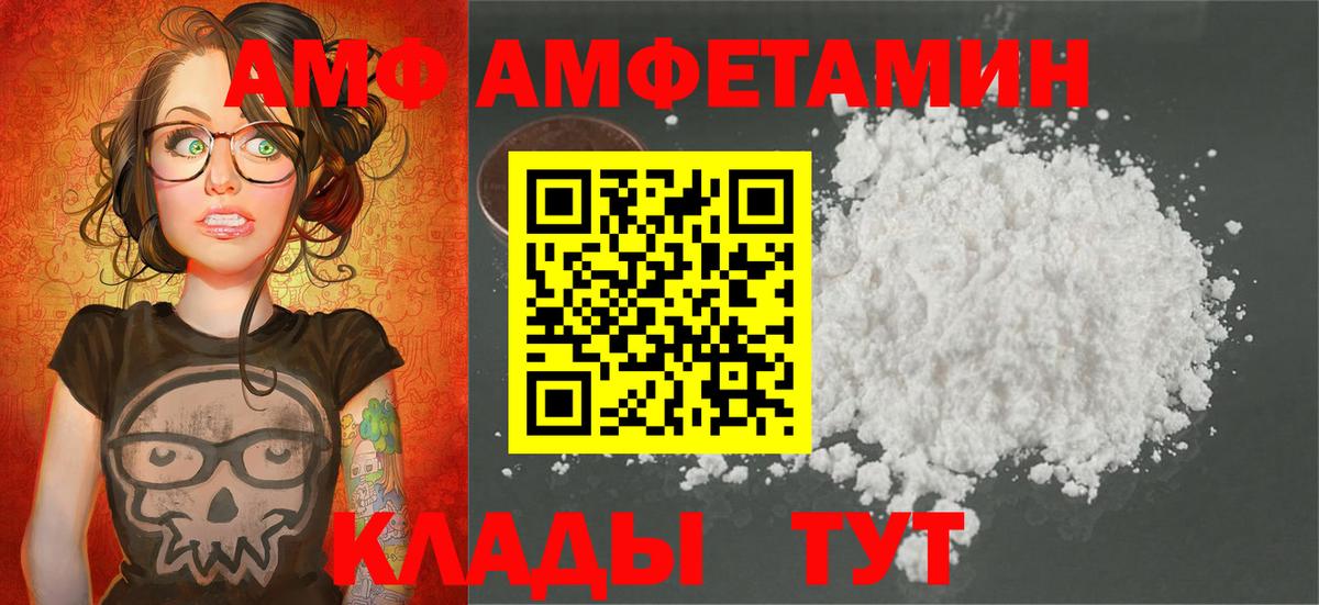 Красноперекопск  Метамфетамин кристалл  Вход с VPN  Метамфетамин кристалл 