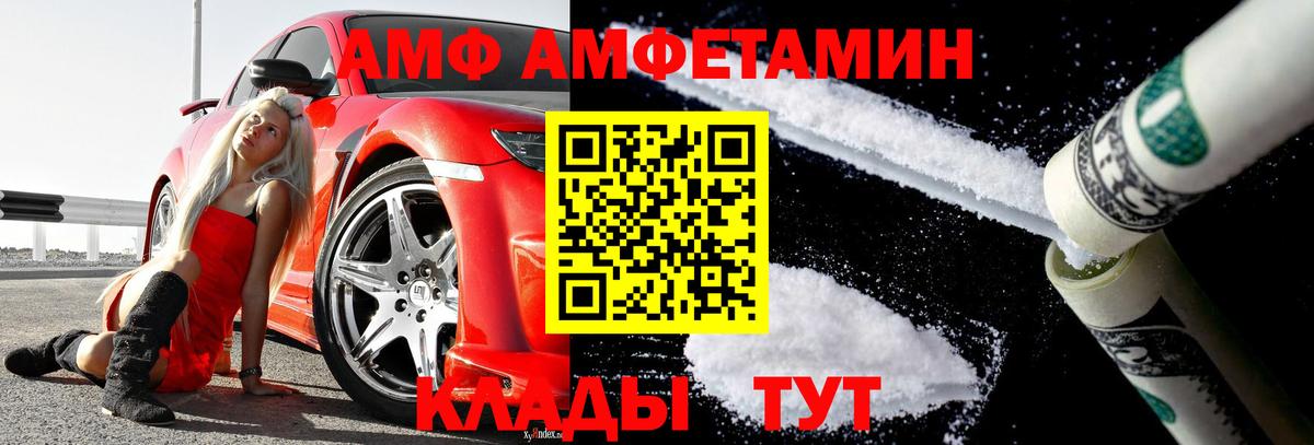 Метамфетамин Декстрометамфетамин 99.9% Красноперекопск