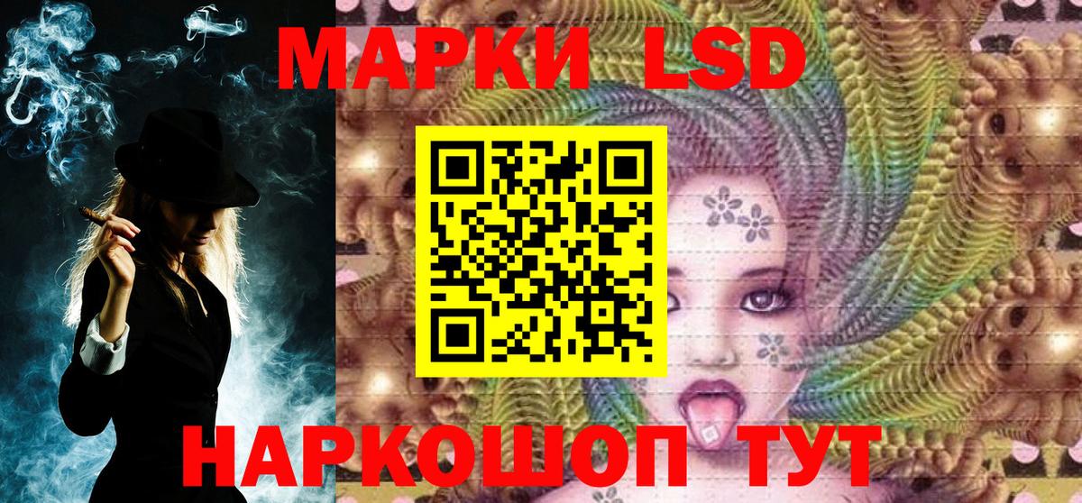 Наркотические марки 1500мкг  Вход с VPN  хочу наркоту  Наркотические марки 1500мкг  Красноперекопск 