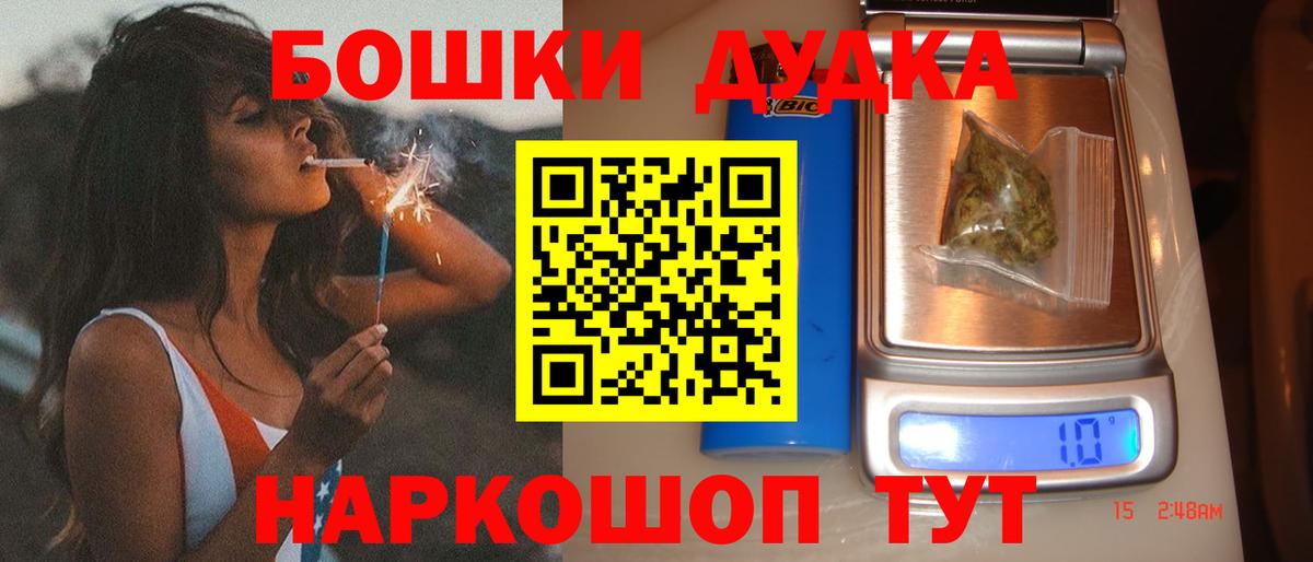 Каннабис план Красноперекопск